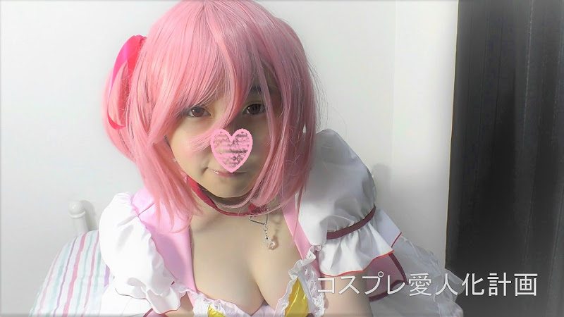 【Cream Raw】 Cosplayer phát sáng RUURU CHAN MADOKA COS