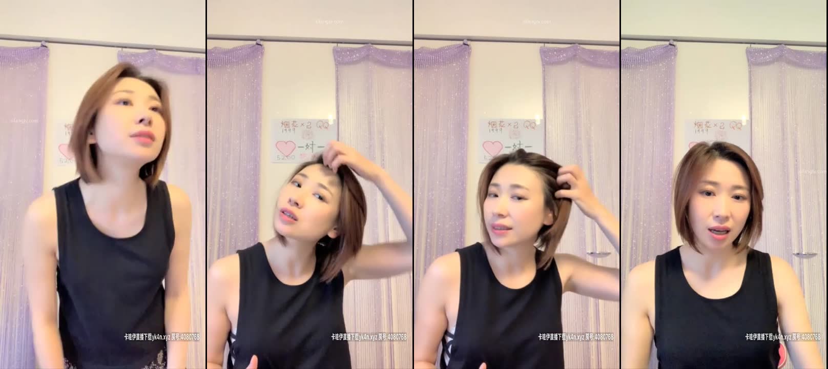 Nữ nổi tiếng Youli Ling Live Welfare 20190707 (5)