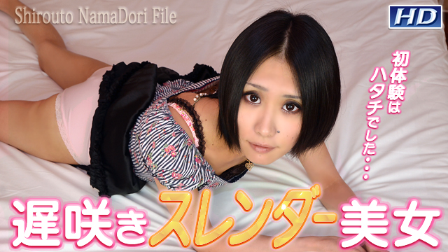 Gachi-648 Hitomi-Amateur Life File 77