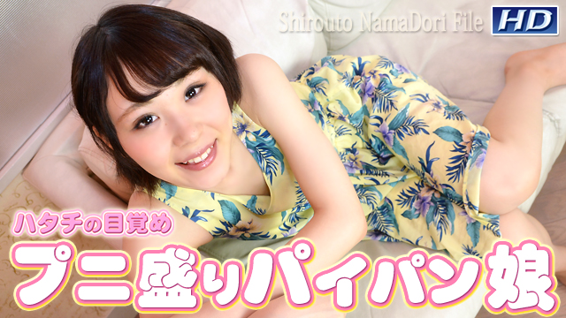 Gachi-662 Hikaru-Amateur Life File 82 Gachi-662 Hikaru-Amateur Life File 82