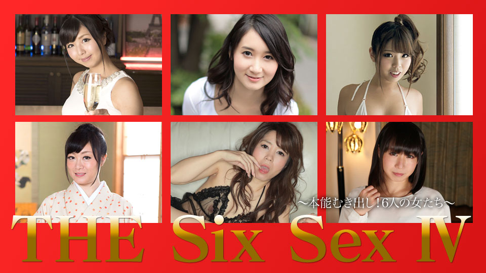 Tỷ lệ Karaitoku PPV Tranh di chuyển 010518-002 SIX SEX II ~ Phơi nhiễm bản năng!6 phụ nữ