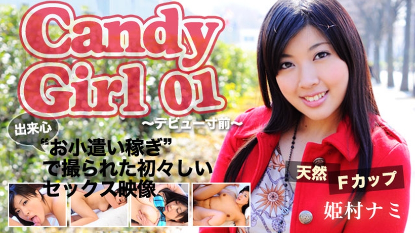 Tokyo Hot Th101111077 Himemura Nami Candy Girl 01 ~ Beyond The Ra mắt ~