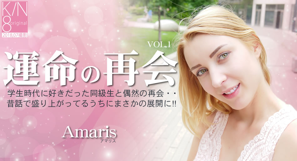 Vàng 8 Tenkoku 1948vol1 Amaris