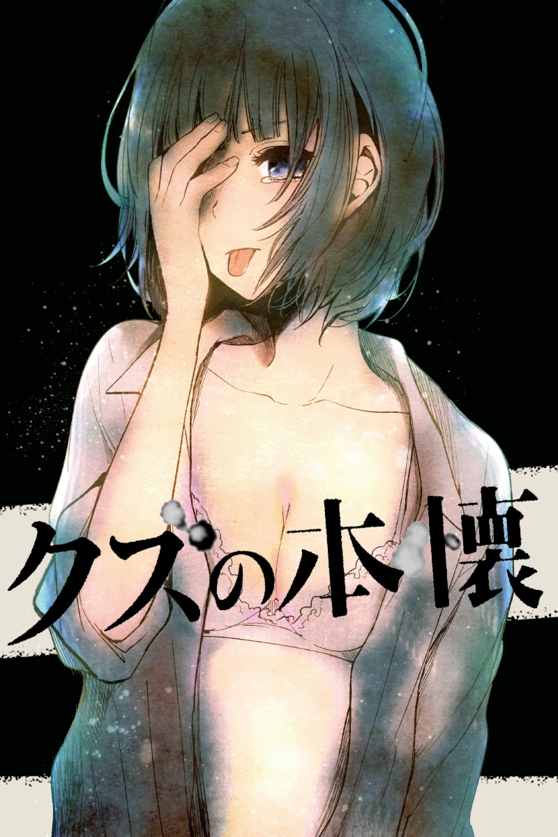 Honkai No Honkai "07", "MA 10P_1080P", "x265_f ah C"