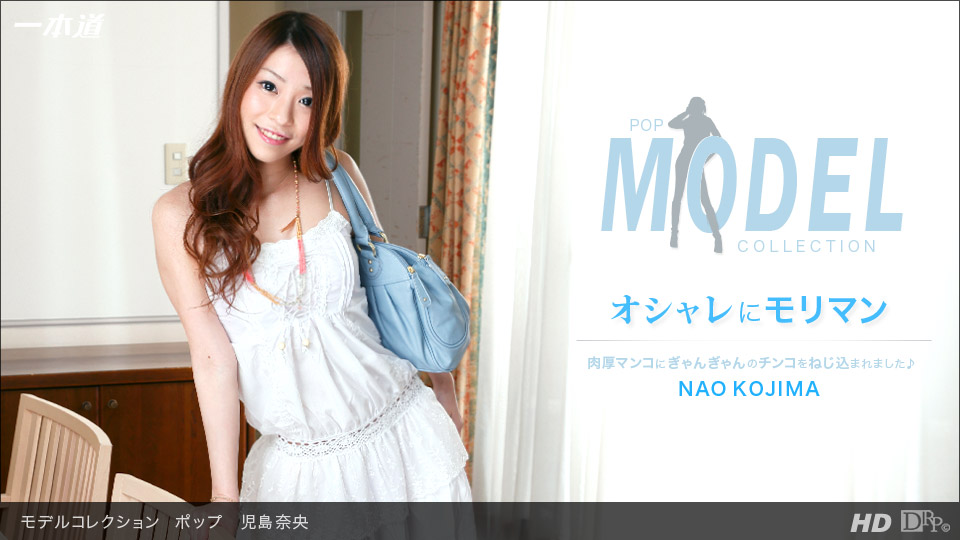 Đường Ippon 092013-665 Bộ sưu tập mô hình Pop Nao Kojima