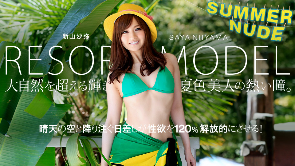 Kaisa Rores 080819-004 Khu nghỉ mát bộ sưu tập mô hình mùa hè Saya Niiyama ~