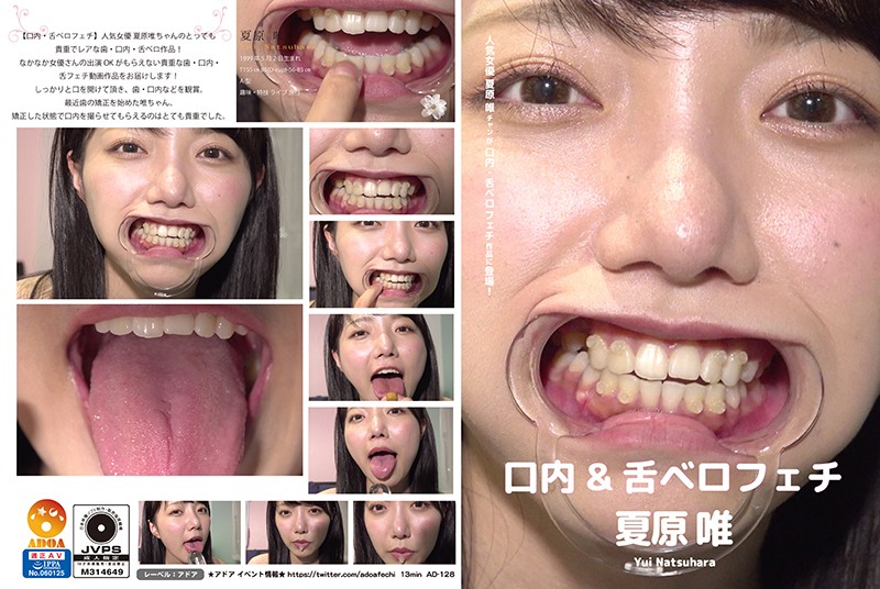 Bên trong miệng & lưỡi Velofet Natsuhara