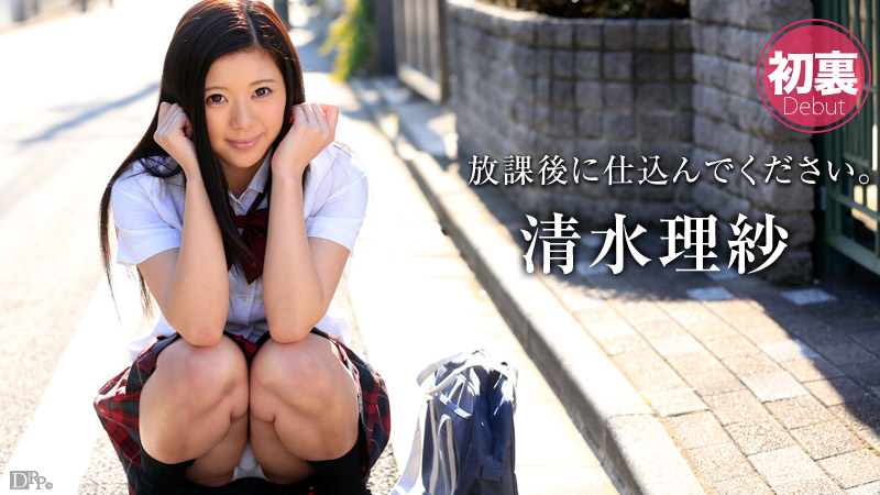 Karin-Ratio 061915-903 Risa Shimizu, một cô gái khó chịu sau giờ học