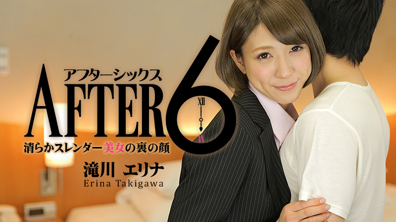 Heyzo-0904 Eriner Erina Takigawa