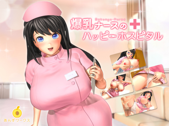 [Phụ đề Blossom Night Cherry] [160916] [Anzu Works] Bệnh viện Happy of Big Tits Nurse [Big5]