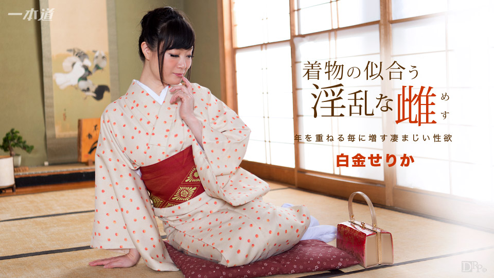 Ichimoto Road 091817-582 Nasty Nữ Kogane Serika có vẻ tốt ở Kimonos