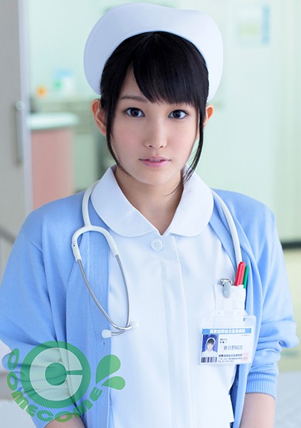 Y tá là một công việc để phục vụ một bệnh nhân, nhưng bạn sẽ có một cơ thể rung rinh trong một chiếc áo khoác trắng hơn là chăm sóc điều dưỡng!!!Yui Kasugano