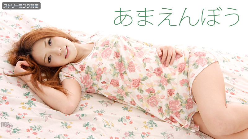Tỷ lệ Kaisa 122911-899 Amaenbo Vol.19 Senna Aragaki Tỷ lệ Kaisa 122911-899 Amaenbo Vol.19 Senna Aragaki