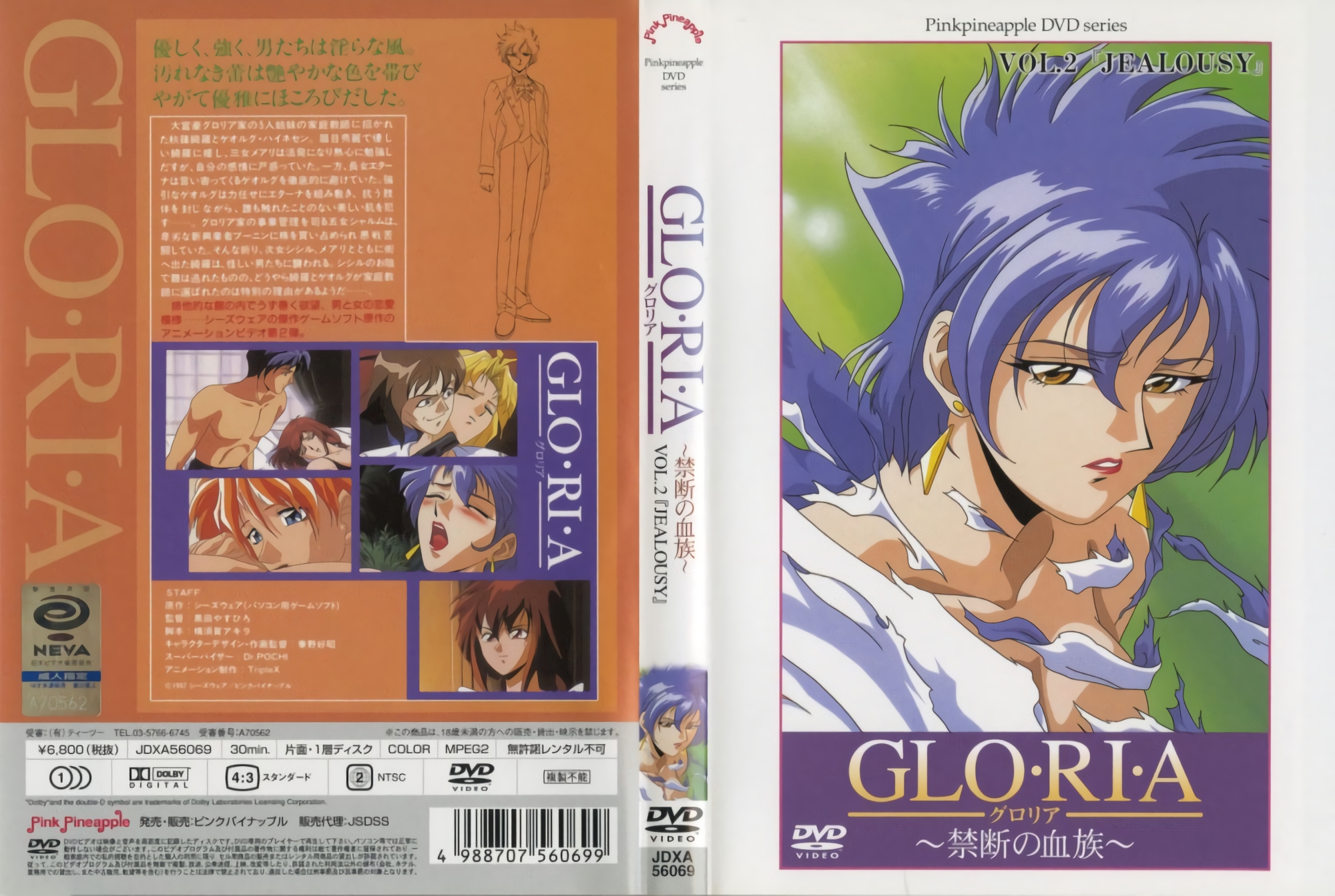 [199801] [Pink Dứa] Glo, RI, A Gloria Forbidden Blood Vol.2 