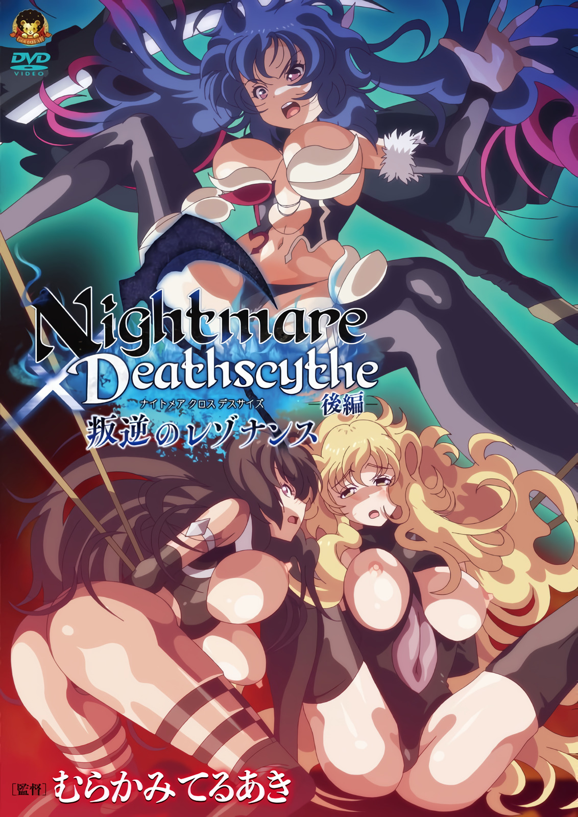 [202312] [Gấu vàng] Nightmare × Deathscythe -Part 2 -Rebellion cộng hưởng