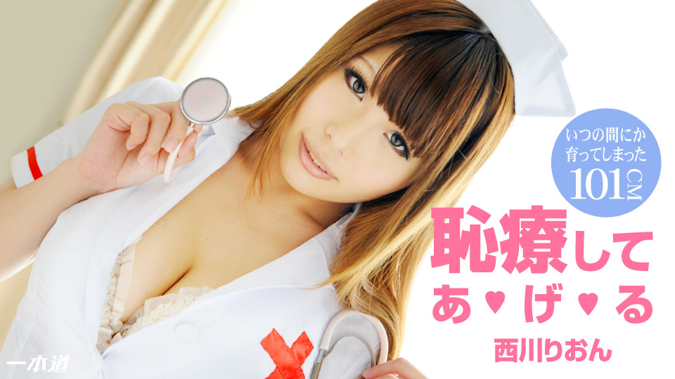 Đường Ippon 0122151 ~ Rion Nishikawa