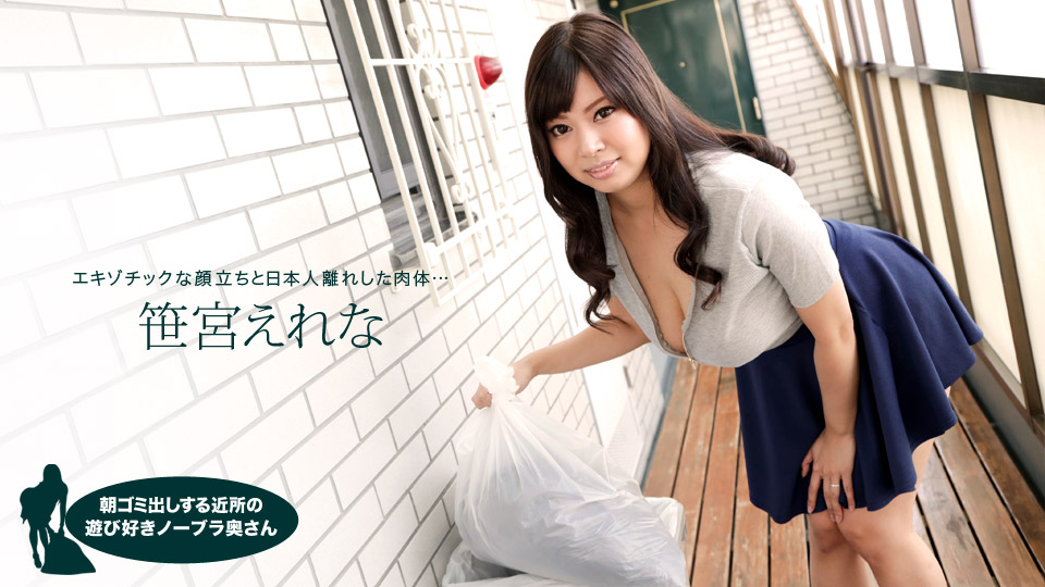 Ichimoto Road 050618-683 Hayagami Rikuri Riki Riki Makizu Người phụ nữ đã kết hôn ~ Erina Sasamiya