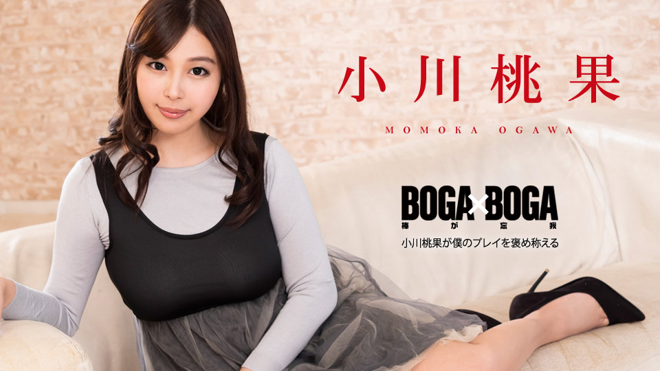 Karaitoku 101119-001 Boga x Boga-Momoka Ogawa đã ca ngợi vở kịch của tôi ~