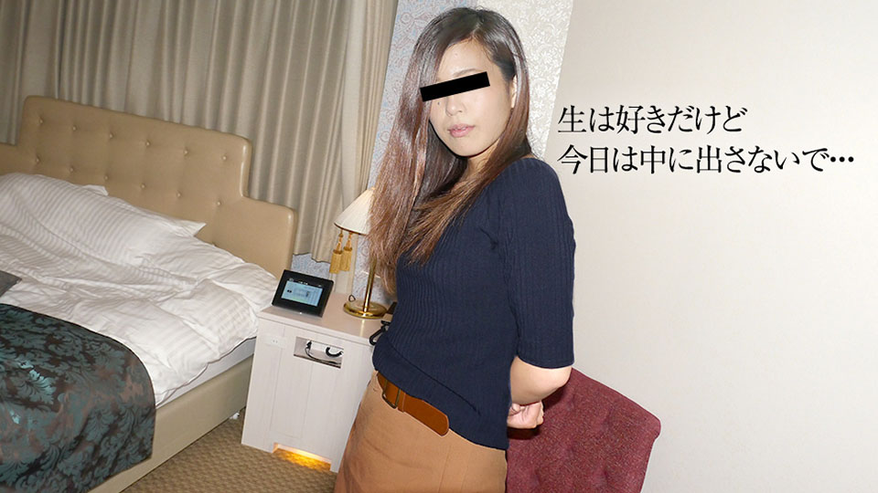 KIỂM SOÁT NAI 060819-01 Tôi thích sinh viên, nhưng đừng đặt chúng vào bên trong ngày hôm nay ... Momoka Oyama KIỂM SOÁT NAI 060819-01 Tôi thích sinh viên, nhưng đừng đặt chúng vào bên trong ngày hôm nay ... Momoka Oyama