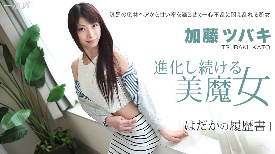 Ichimoto Road 110514-916 Evolution Beauty Witch ~ Tsubaki Kato