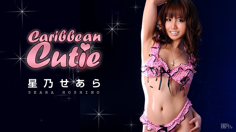 Karin Tỷ lệ 100810-502 Caribbean Cutie Vol.16 Seira Hoshino