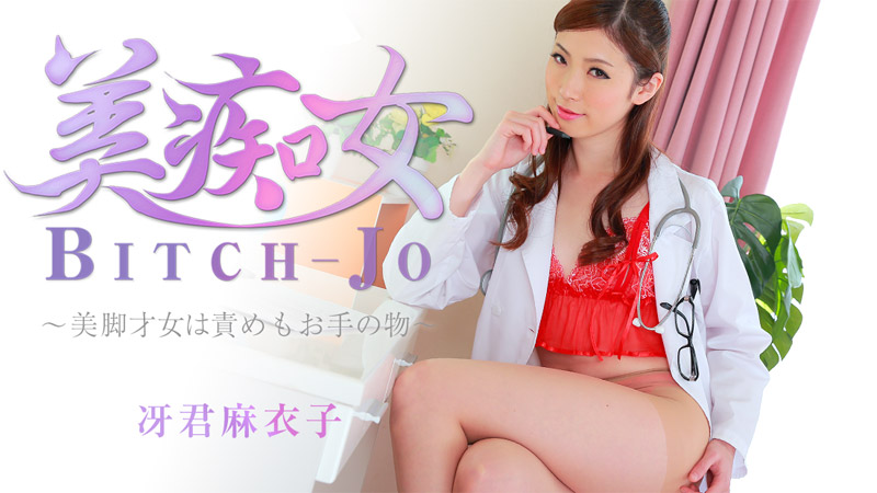 Heyzo-0863 Cô gái xinh đẹp xinh đẹp