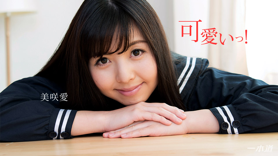 Ippondo 111117-604 sau sự cố tình dục ở trường ~ Misaki AI