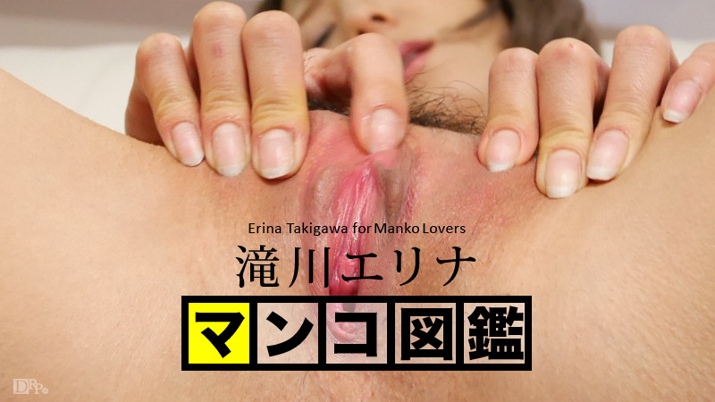 Caribbean PPV Animation 111215-004 Cuốn sách vương miện bào tử đẹp Takigawa Erina