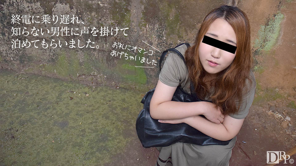 Caribbean PPV Animation 080117-001 Bây giờ tôi đang trong quá trình trở thành thành viên của Aizawa Reika
