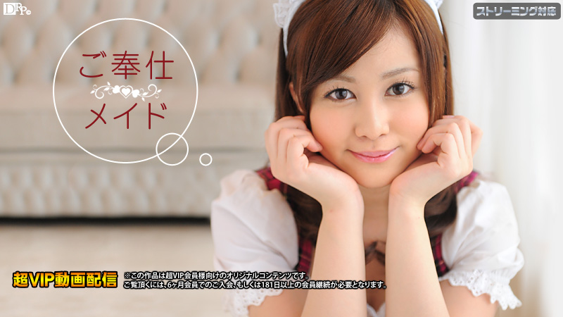Caribbean 040712-988 Người giúp việc dịch vụ Ayami Hikaru