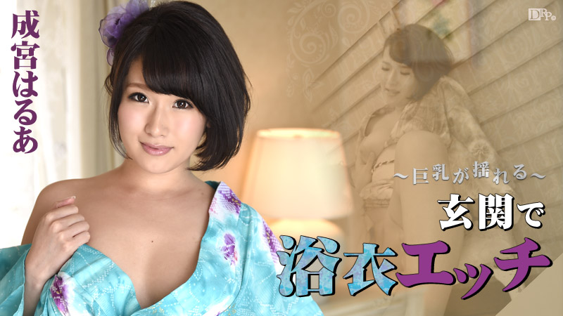 Caribbean 092716-268 Khắc Yukata ~ Big Tits được viết bởi Narimiya Harua