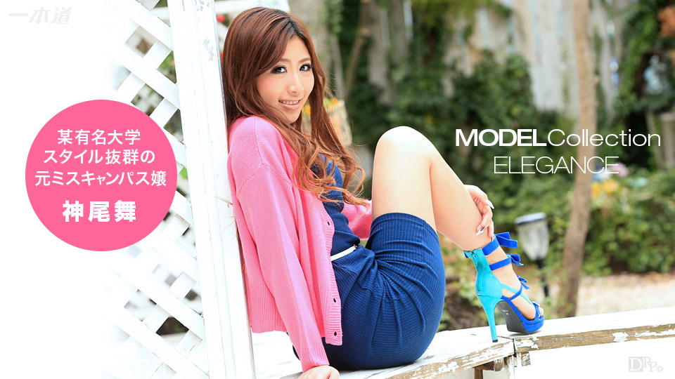 Bộ sưu tập Ippondo 092215-157Model Elegance Kamio Mai