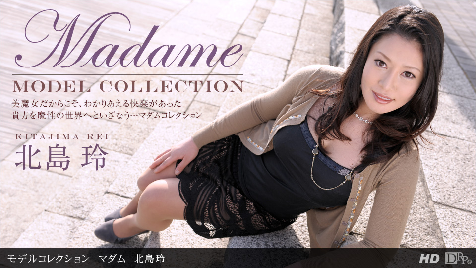 Bộ sưu tập mô hình Ippondo 1pon579 Madame Kitajima REI_1