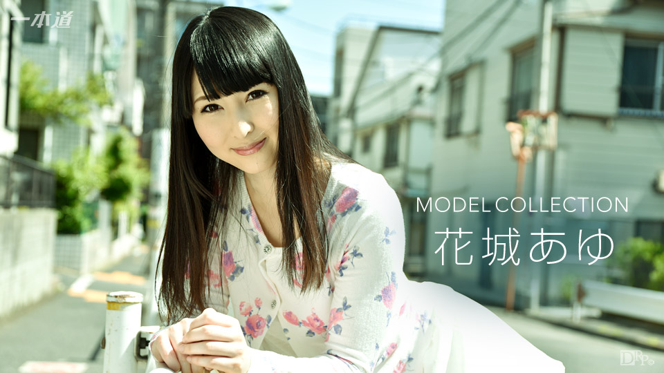 Ippondo 122416-451 Sê-ri nổi tiếng Hanashiro Ayu