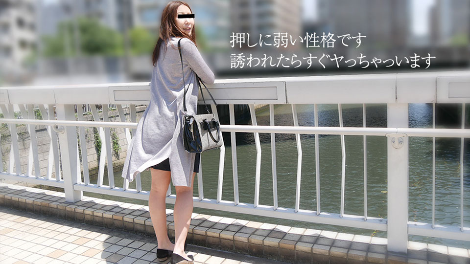 KIỂM SOÁT TỰ NHIÊN 080619-01 Bắn đầu tiên nghiệp dư!Tôi đã chia tay với bạn trai và âm hộ của tôi đã cô đơn nên tôi đến phim