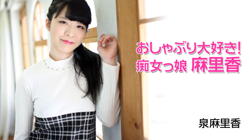 Heyzo Izumi Marika