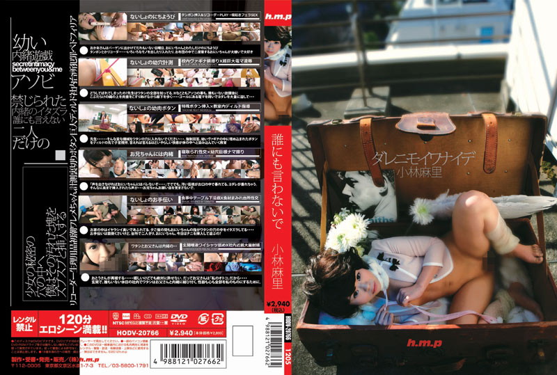 41HODV020766 Đừng nói với ai Kobayashi Mari