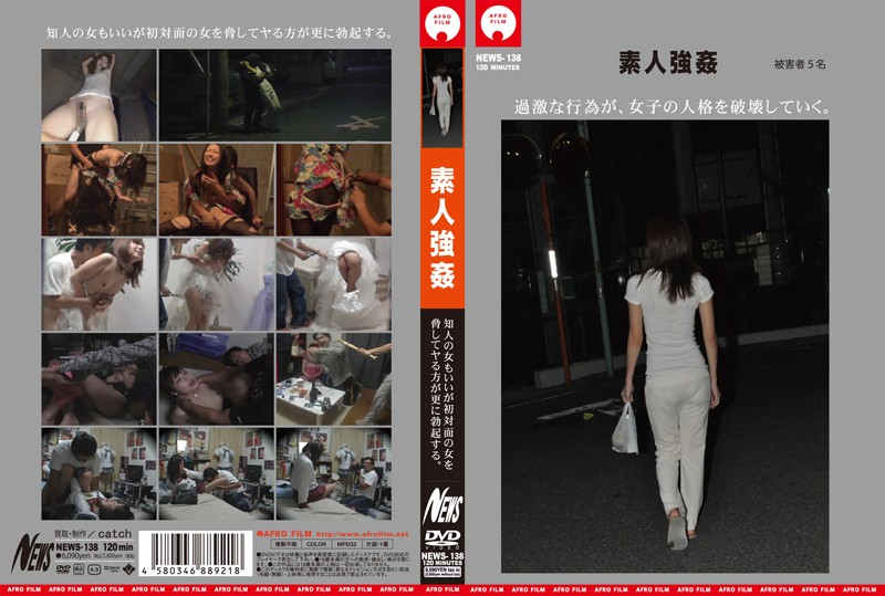 422News00138 nghiệp dư mạnh ●