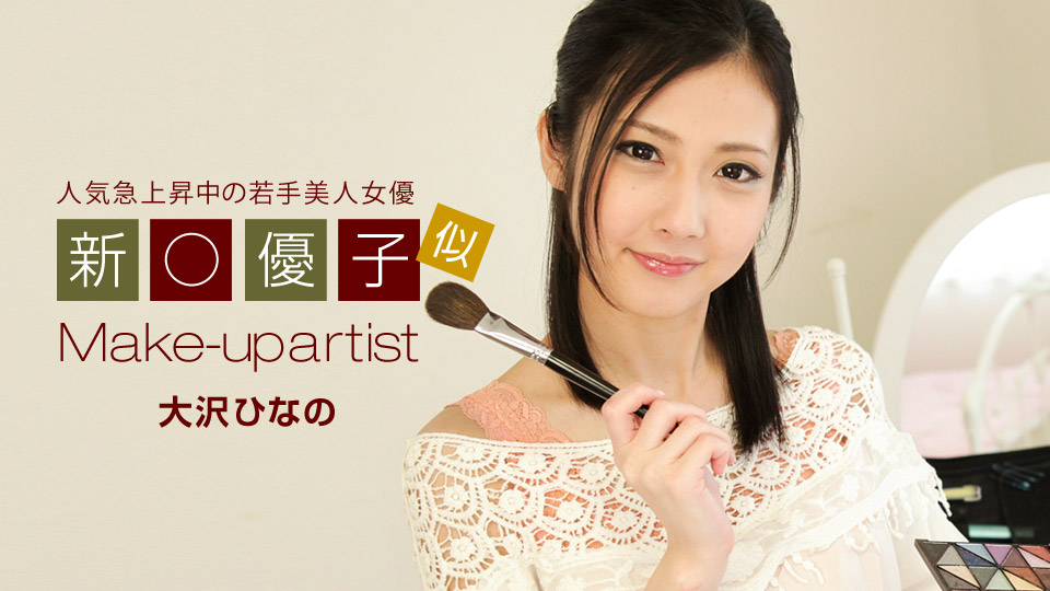 Ippondo 042819-840 Nghệ sĩ trang điểm đẹp Osawa Hinano