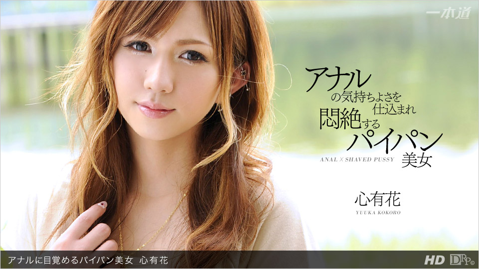 Ippondo 022113-536 Kikumon Awakening White Board Beauty Kokoro Arika