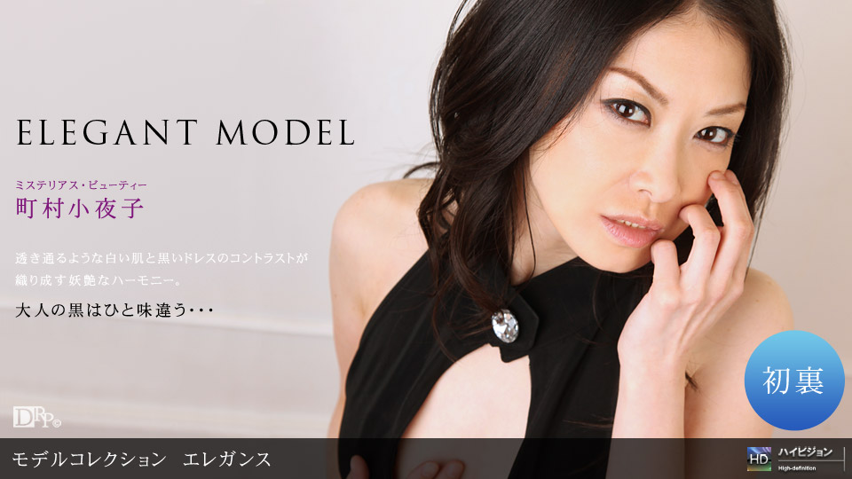 Bộ sưu tập Ippondo 011510-754Model Chọn 83 Elegance Machimura Sayoko_1