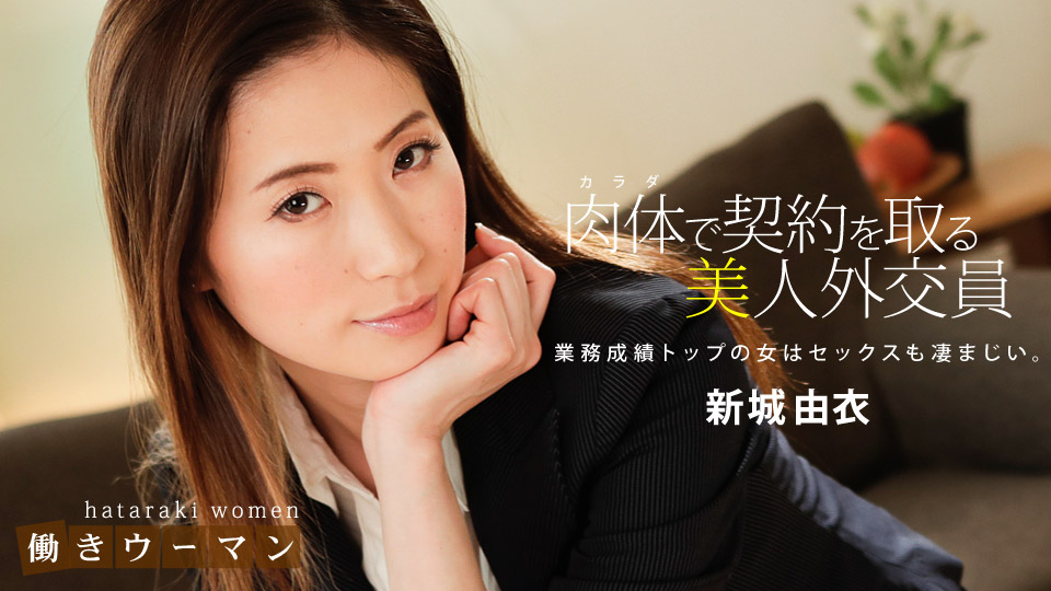 Ippondo 010619-794 Phụ nữ ~ Gối gối may mắn ~ Shinshiro Yui