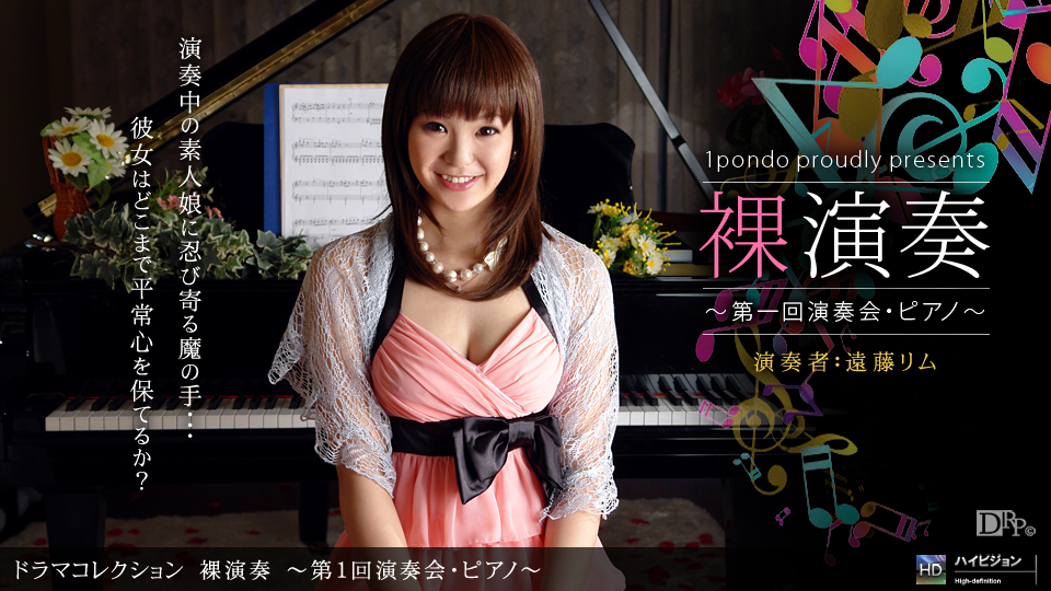 Ippondo 080610-892 Hiệu suất khỏa thân ~ buổi hòa nhạc 1. Piano ~ endo rim_1