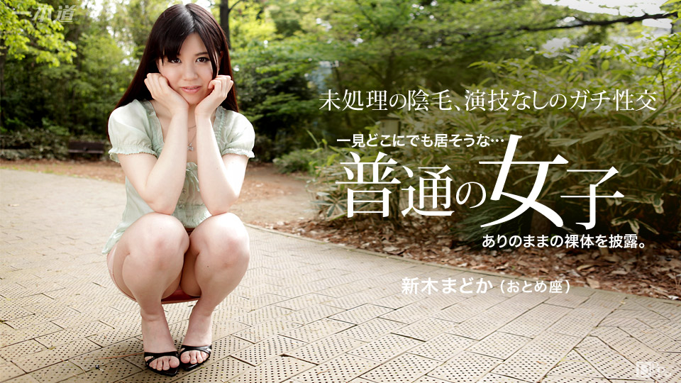 Ippondo 072215-119 FEIRY-SKINNED ARAKI MADOKA