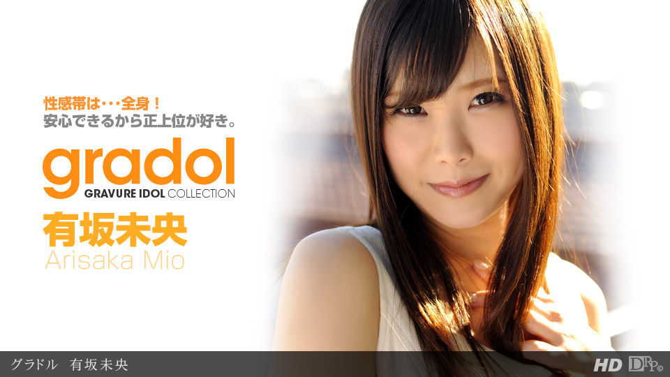 Ippondo 060413-603 Ảnh làm mới Shinjo Arisaka Mio