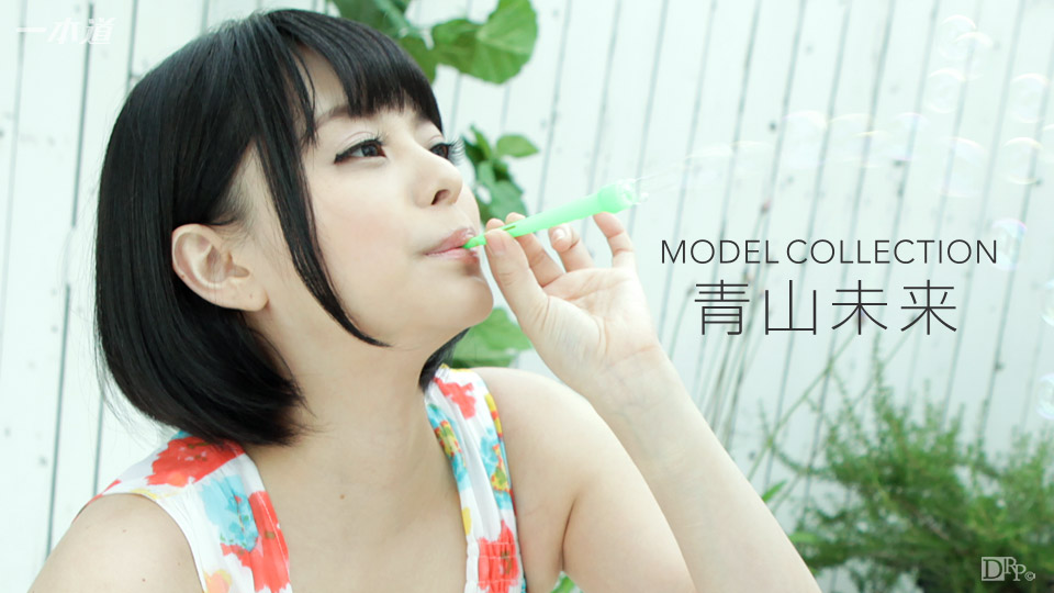 Ippondo 081316-361 Super Lady Model Series đặc biệt AOYAMA MIRAI