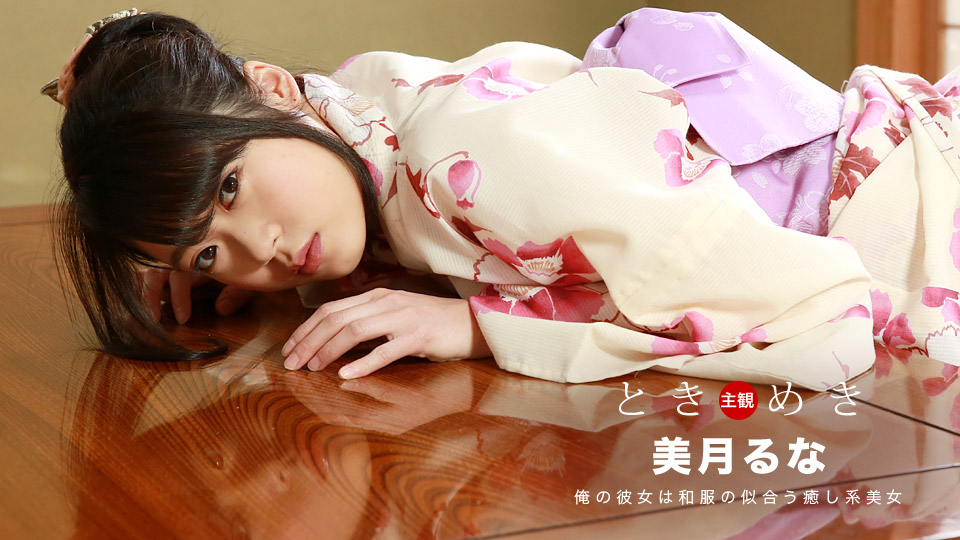 Ippondo 121318-782 bên trong Yukata, vẻ ngoài của quần áo ~ Mizuki Runa