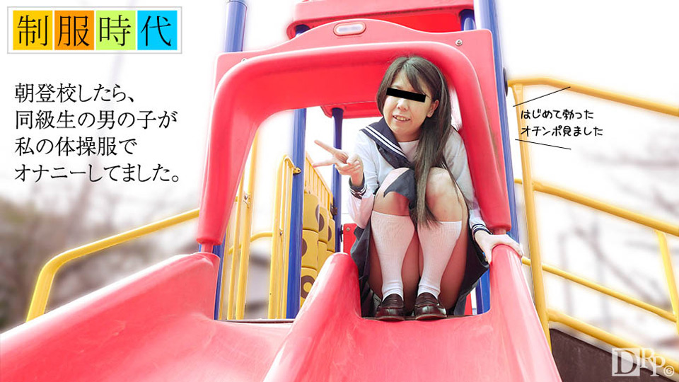 Nghiệp dư tự nhiên 072717-01 Cặp đôi quỷ nhỏ dâm dục ~ Sarina Kato
