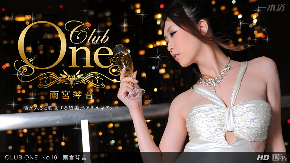 Karebi PPV video 102116-004CLUB ONE số 19 Kotone Amemiya