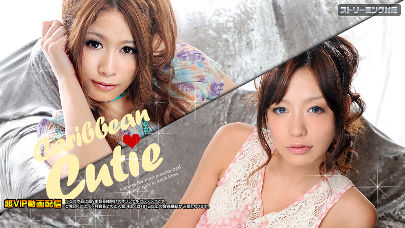 Karebi 031412-967 Caribe Dễ Thương Vol.24